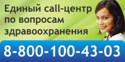  call-    - 8-800-100-43-03